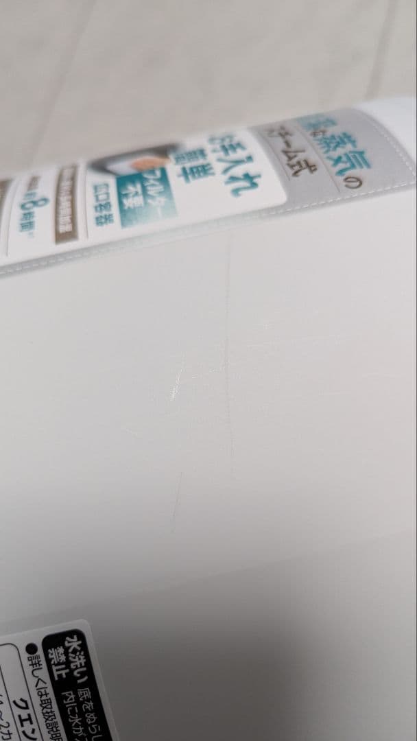 エ*サ様 象印 ZOJIRUSHI スチーム式加湿器 ホワイト EE-DD50-