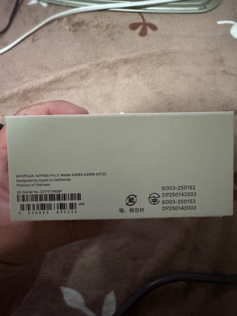 AirPods Pro 3 美品✨　１月２７日まで値下げ❗️