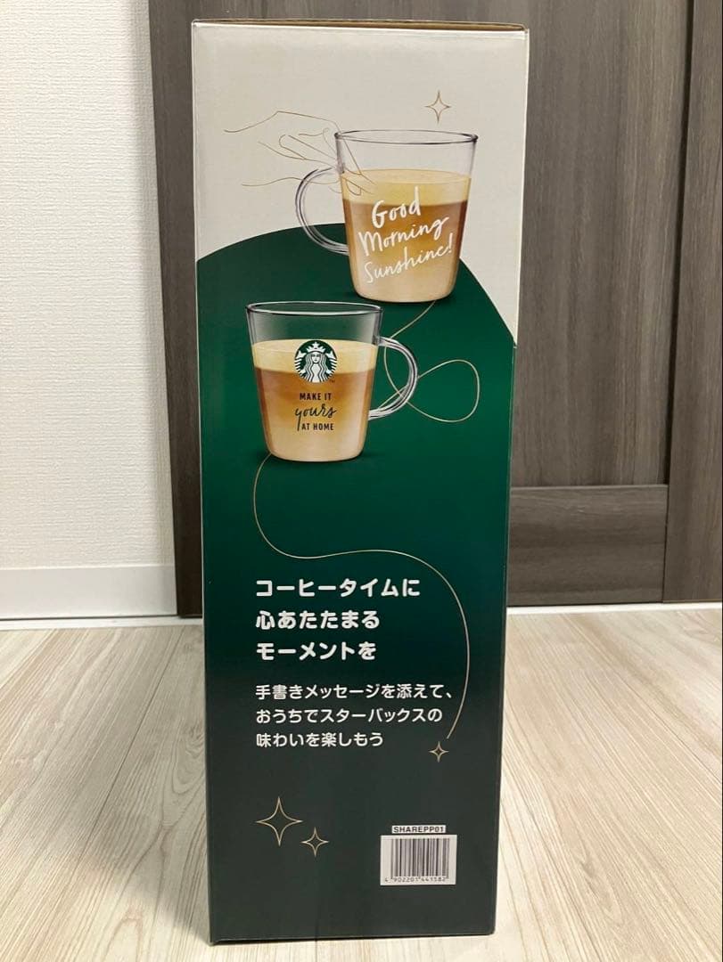 ドルチェグストGENIO S SHAREブラックスターバックス体験セット