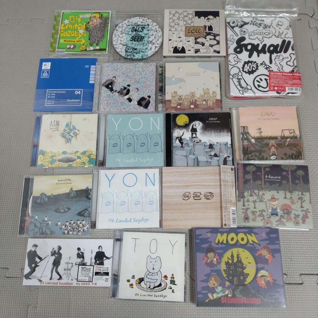 04 Limited Sazabys CD セット