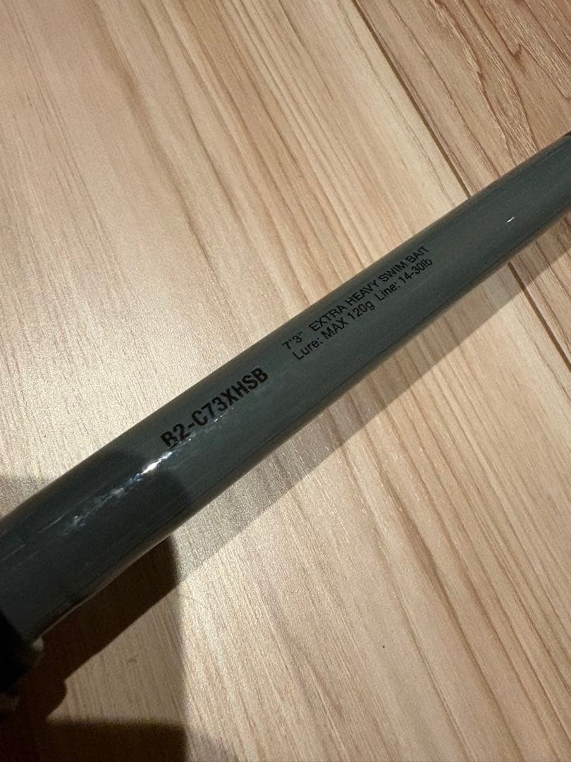 BPM ショアジギングロッド 7.5フィート