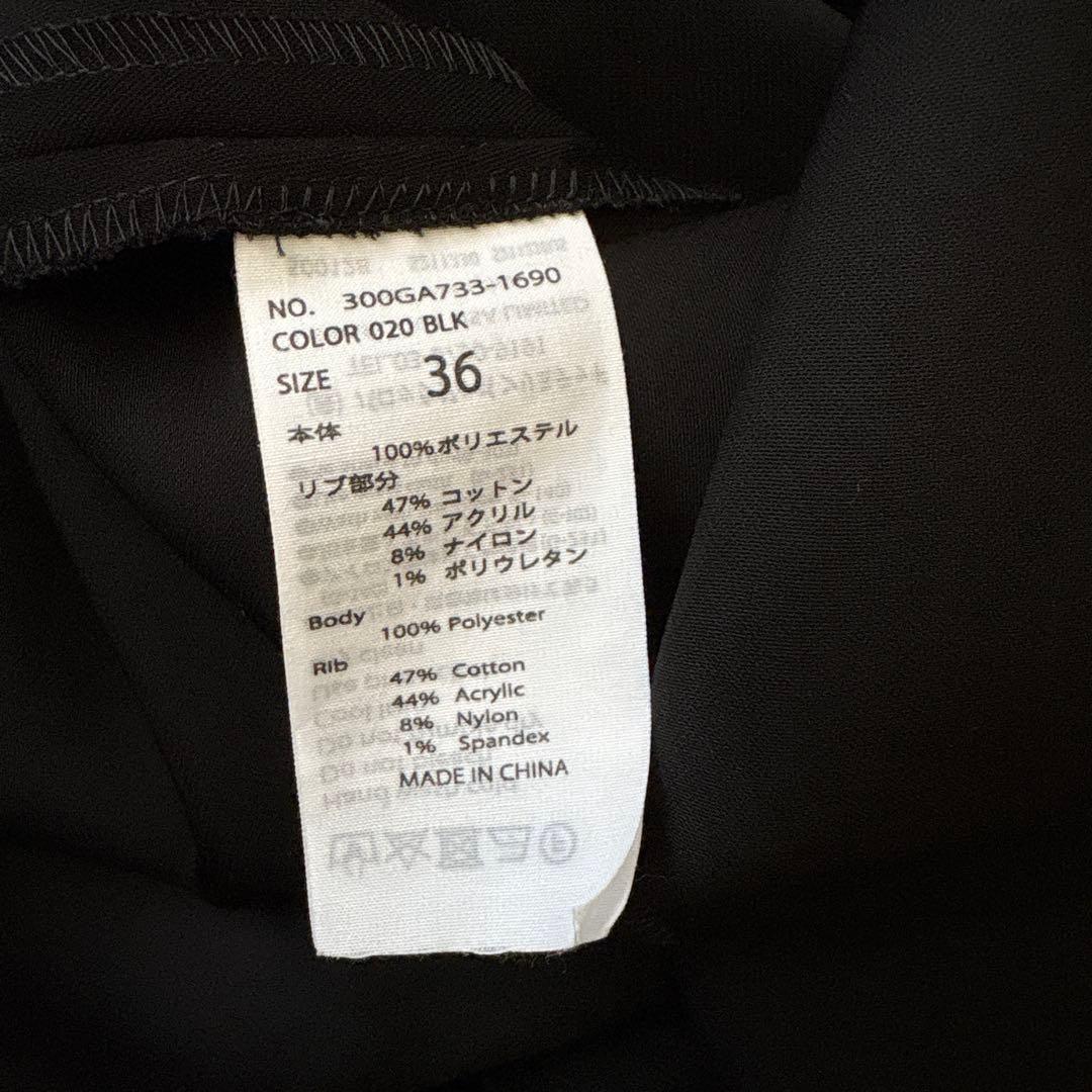 ENFOLD WIDE FLARE DRESS ワンピース 36