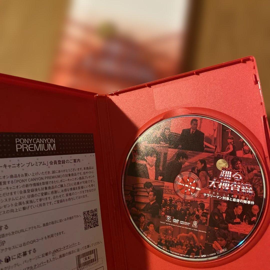 踊る大捜査線 THE FINAL 新たなる希望 FINAL SET 〈7枚組〉