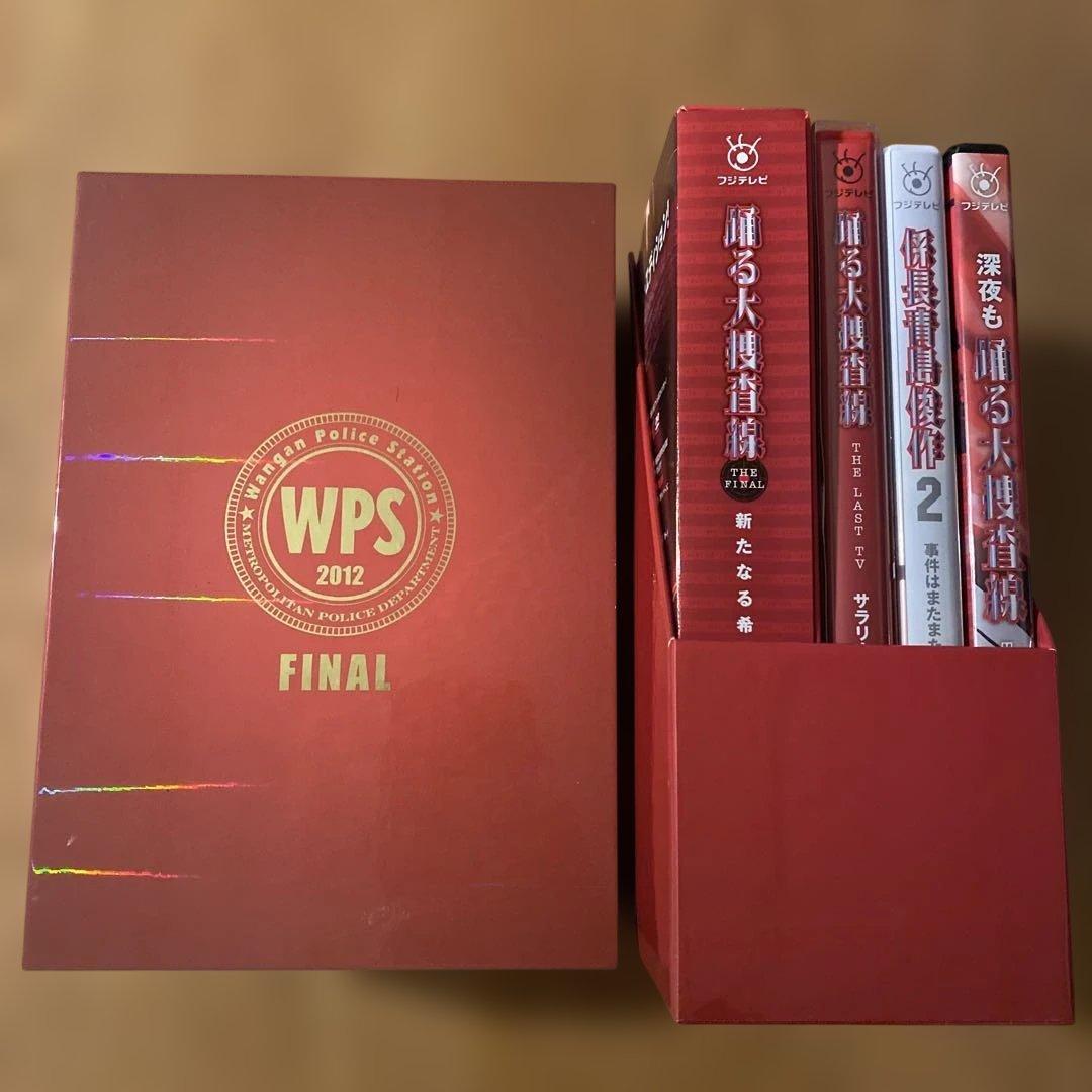 踊る大捜査線 THE FINAL 新たなる希望 FINAL SET 〈7枚組〉