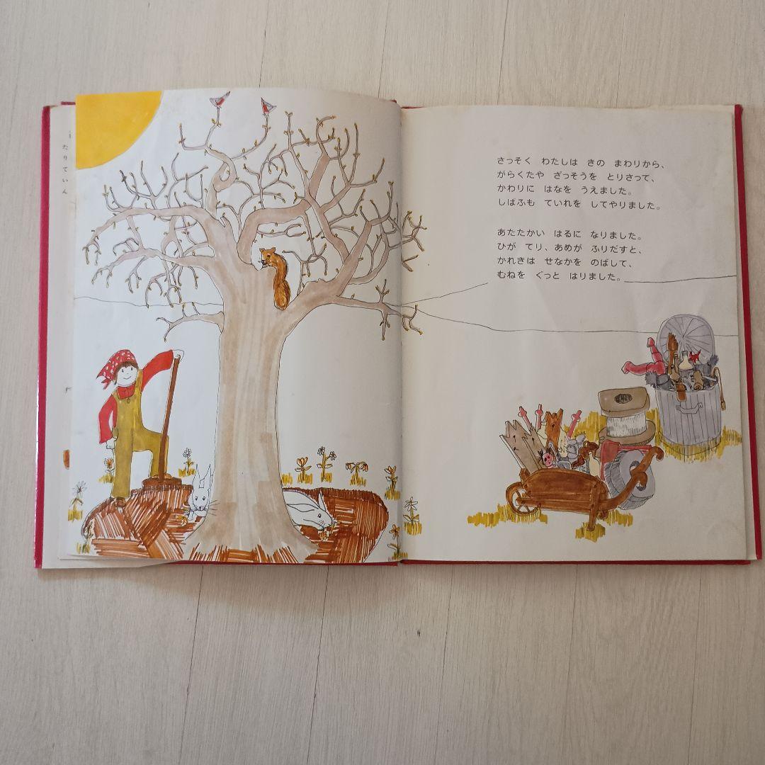 りんごまつりにいらっしゃい