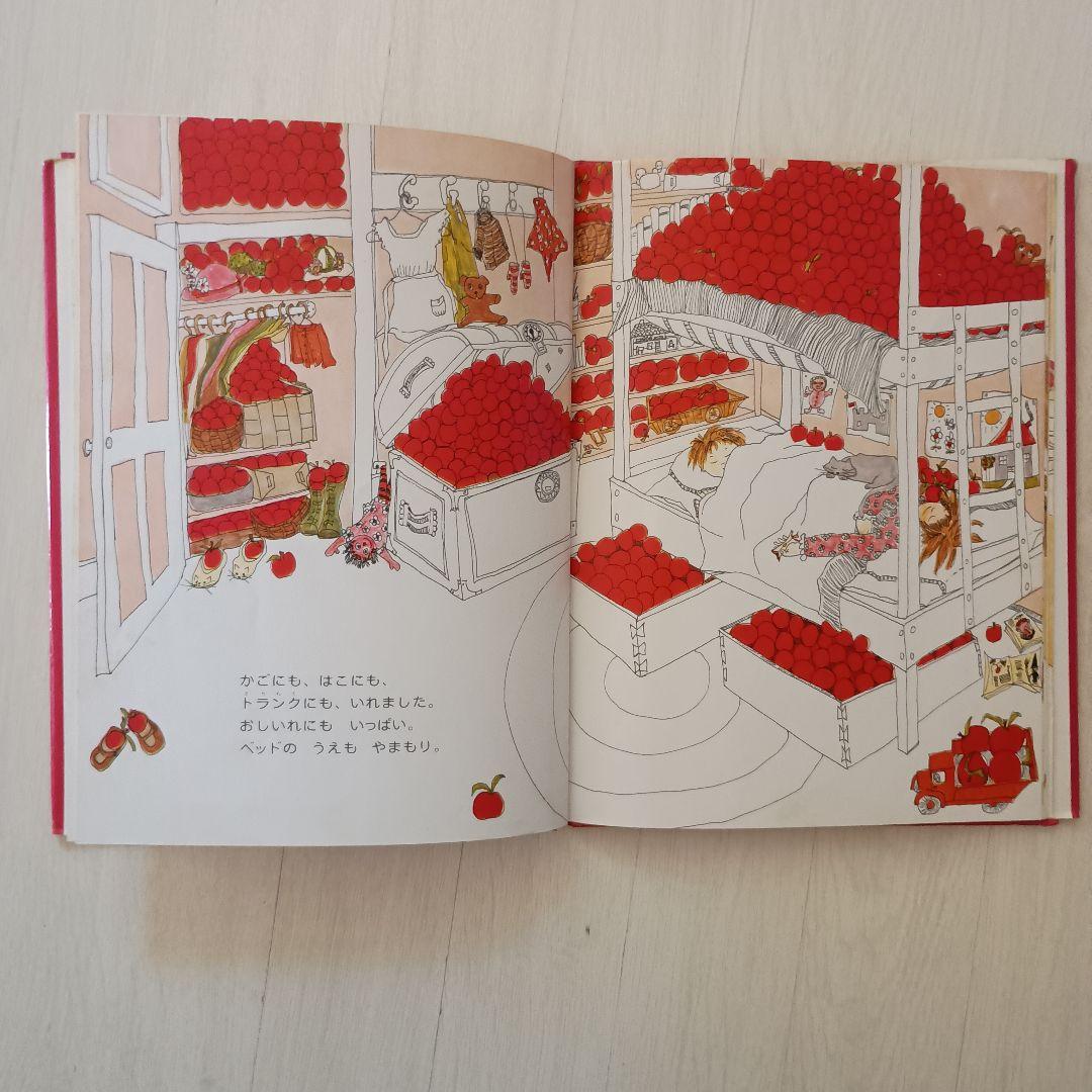 りんごまつりにいらっしゃい