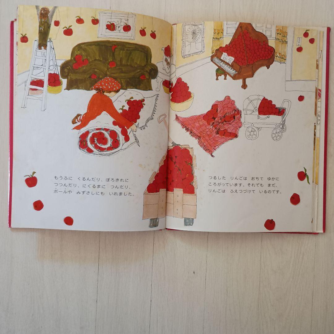 りんごまつりにいらっしゃい