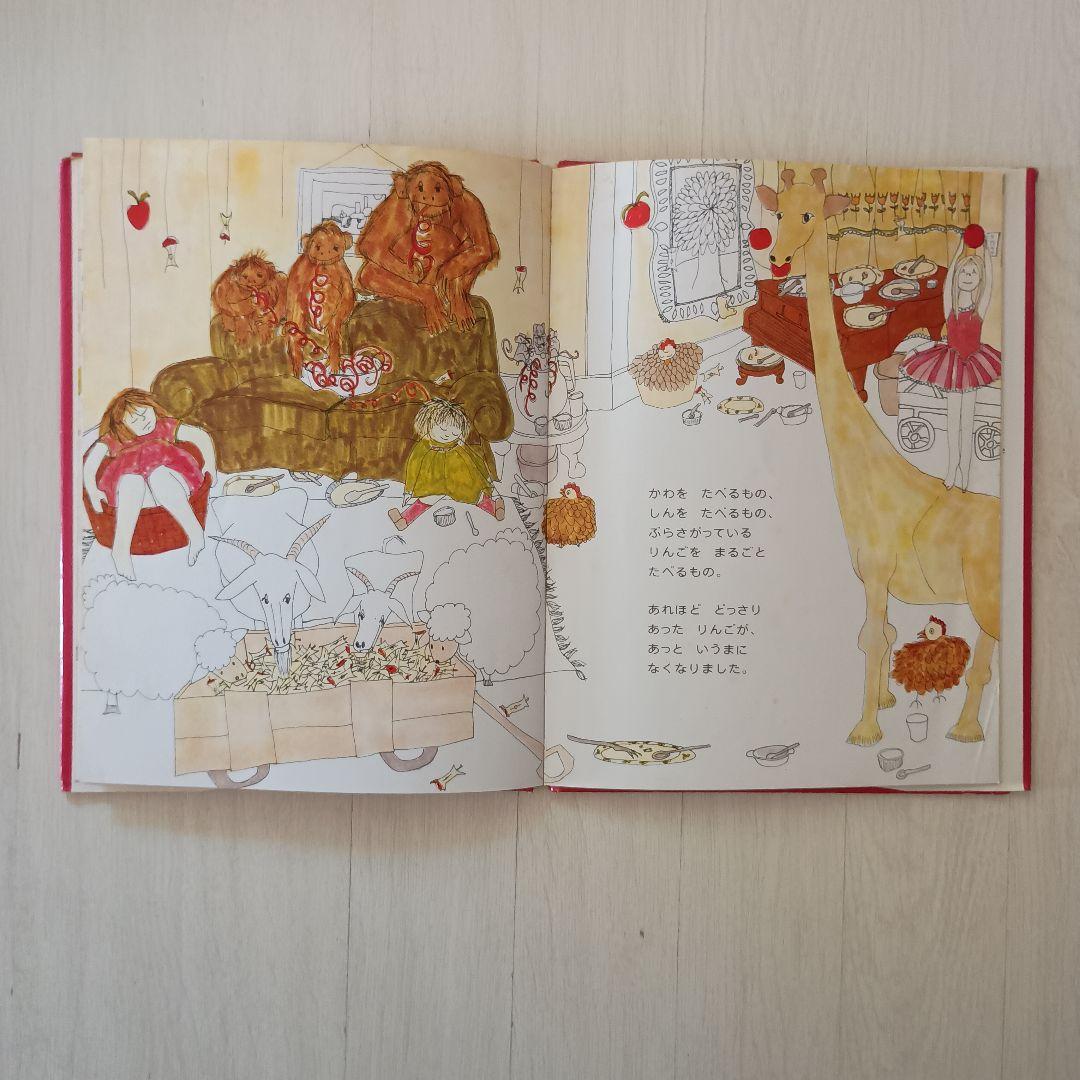 りんごまつりにいらっしゃい