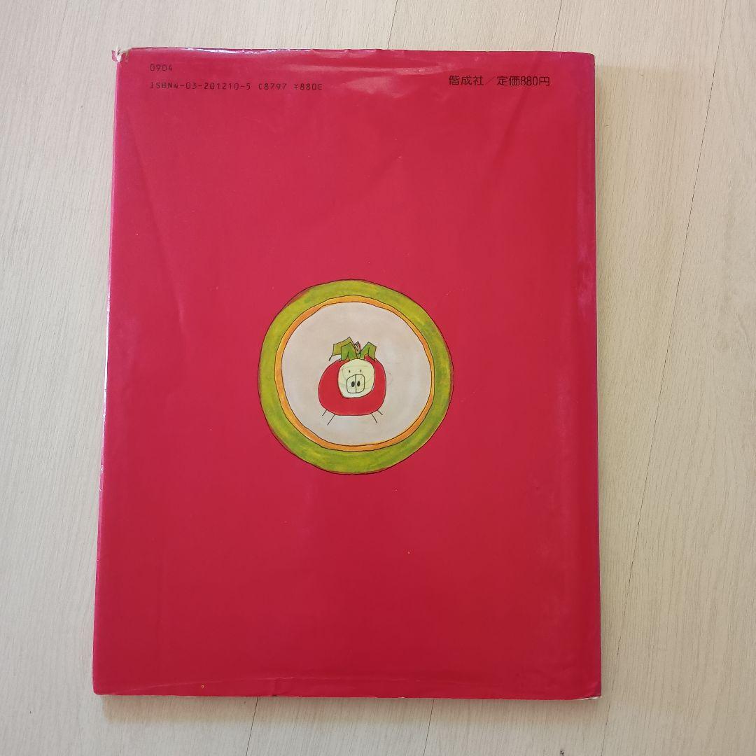 りんごまつりにいらっしゃい