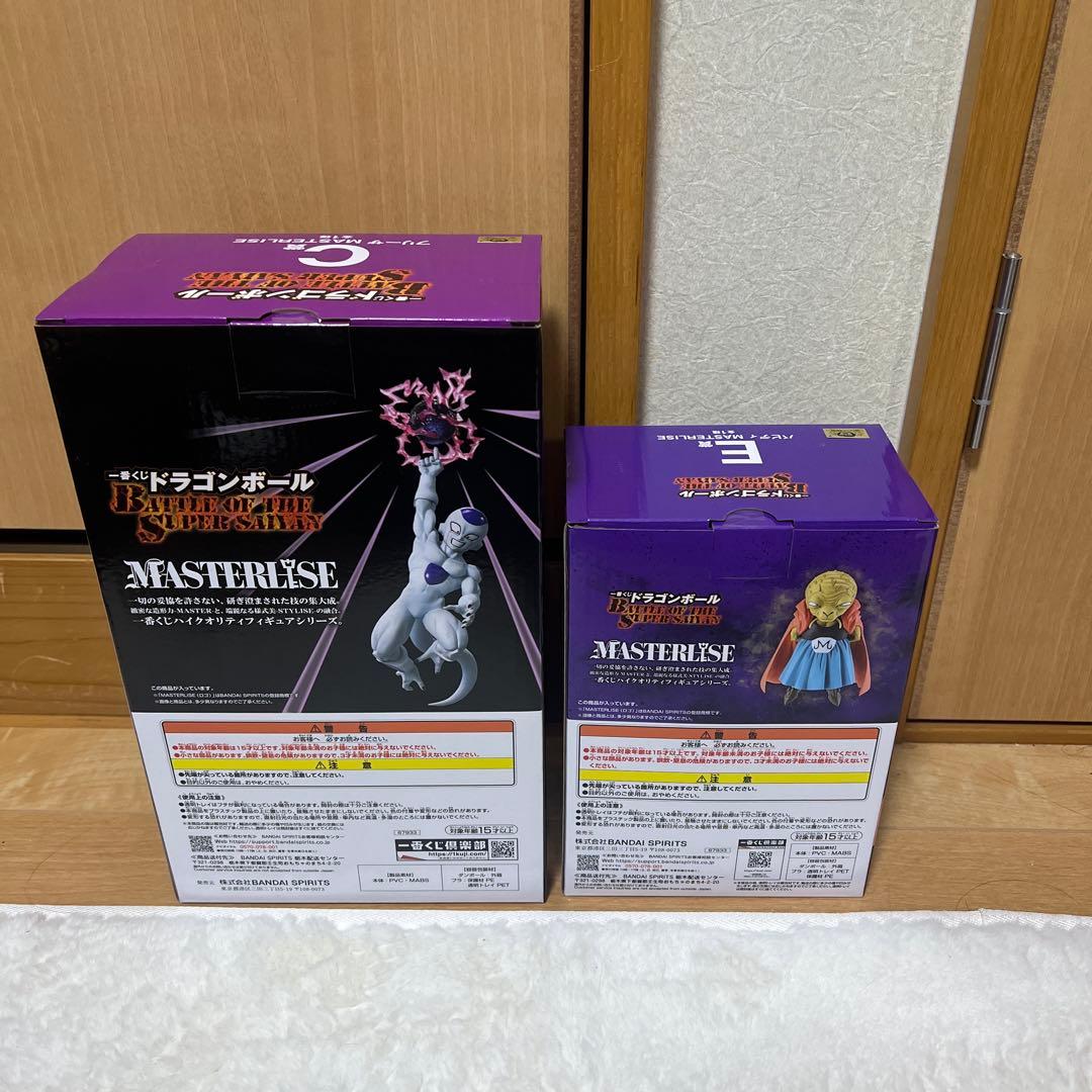 ドラゴンボール 一番くじ C賞フリーザ、E賞バビディ