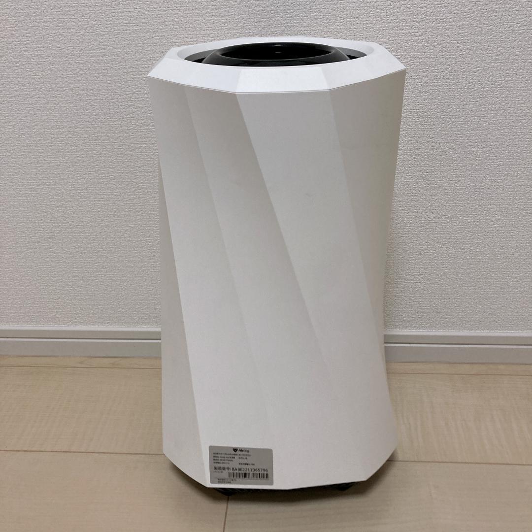 Airdog moi 高性能加湿器 H5 2023年製 AIR-M-P1W210