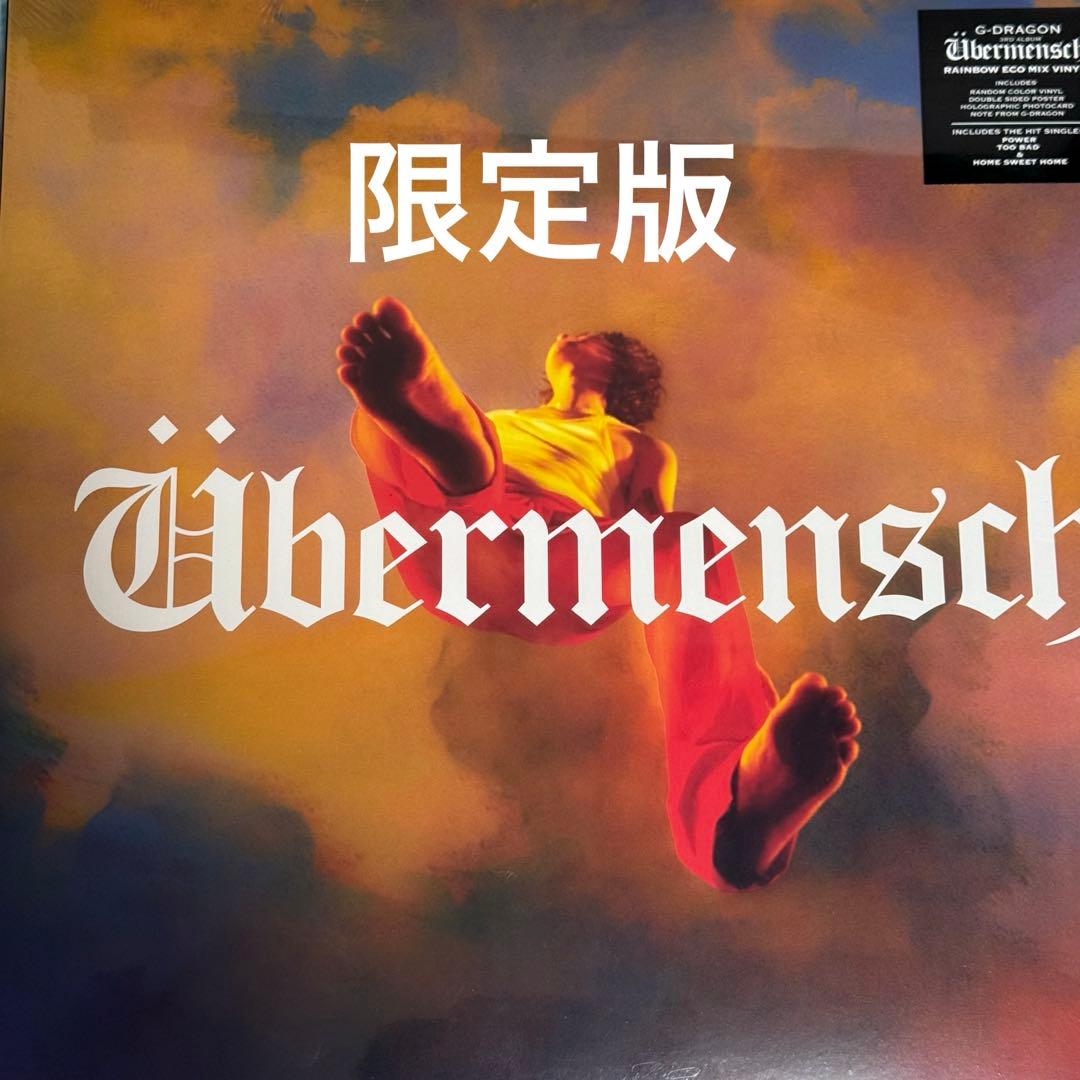 [新品未開封]G-dragon Übermensch レコード LP