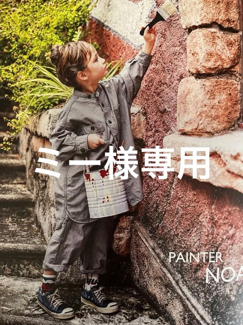 【ゴートゥーハリウッド】カバーオール&ペインターパンツセット 01おまけ付き