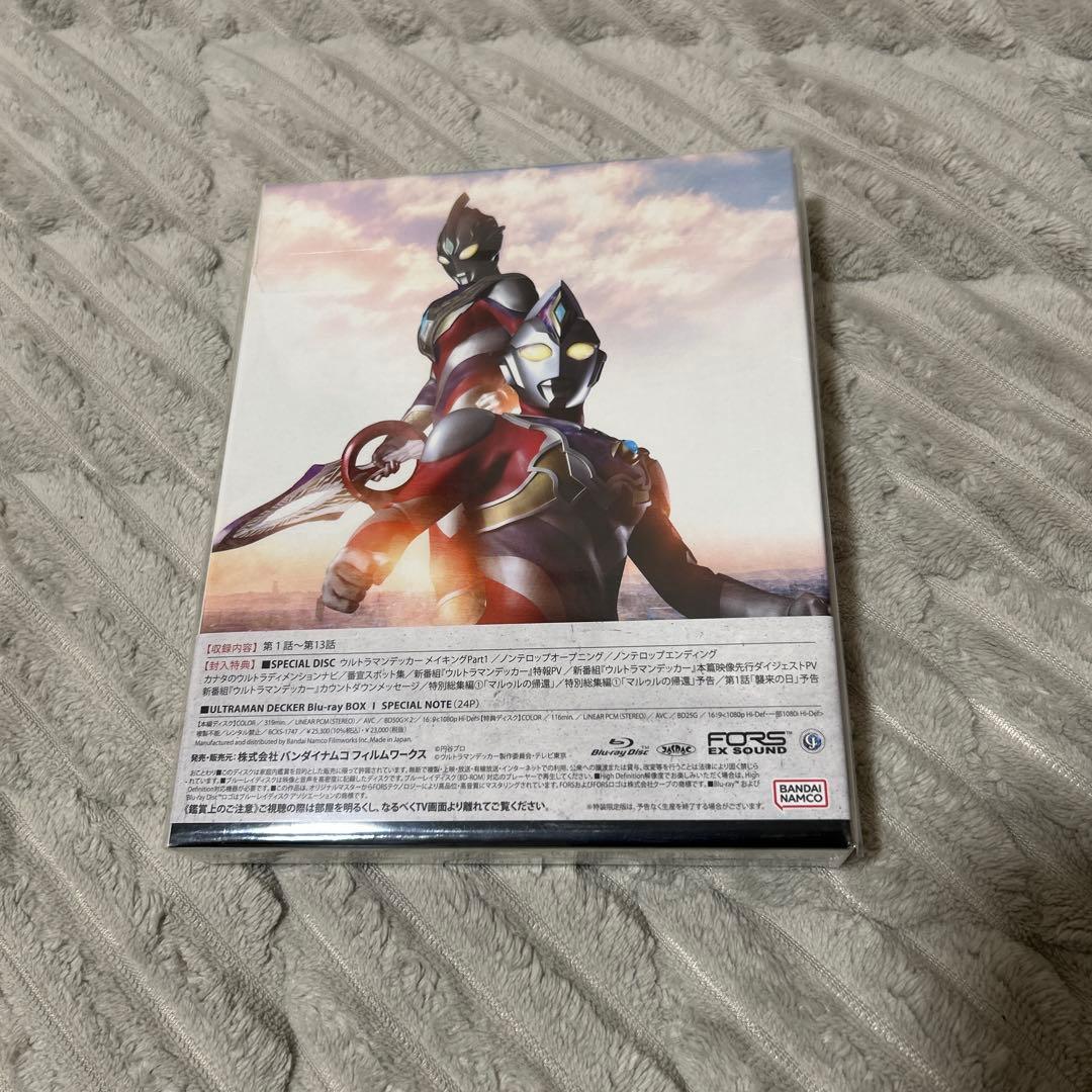 ウルトラマンデッカー Blu-ray BOX Ⅰ〈特装限定版・3枚組〉 新品