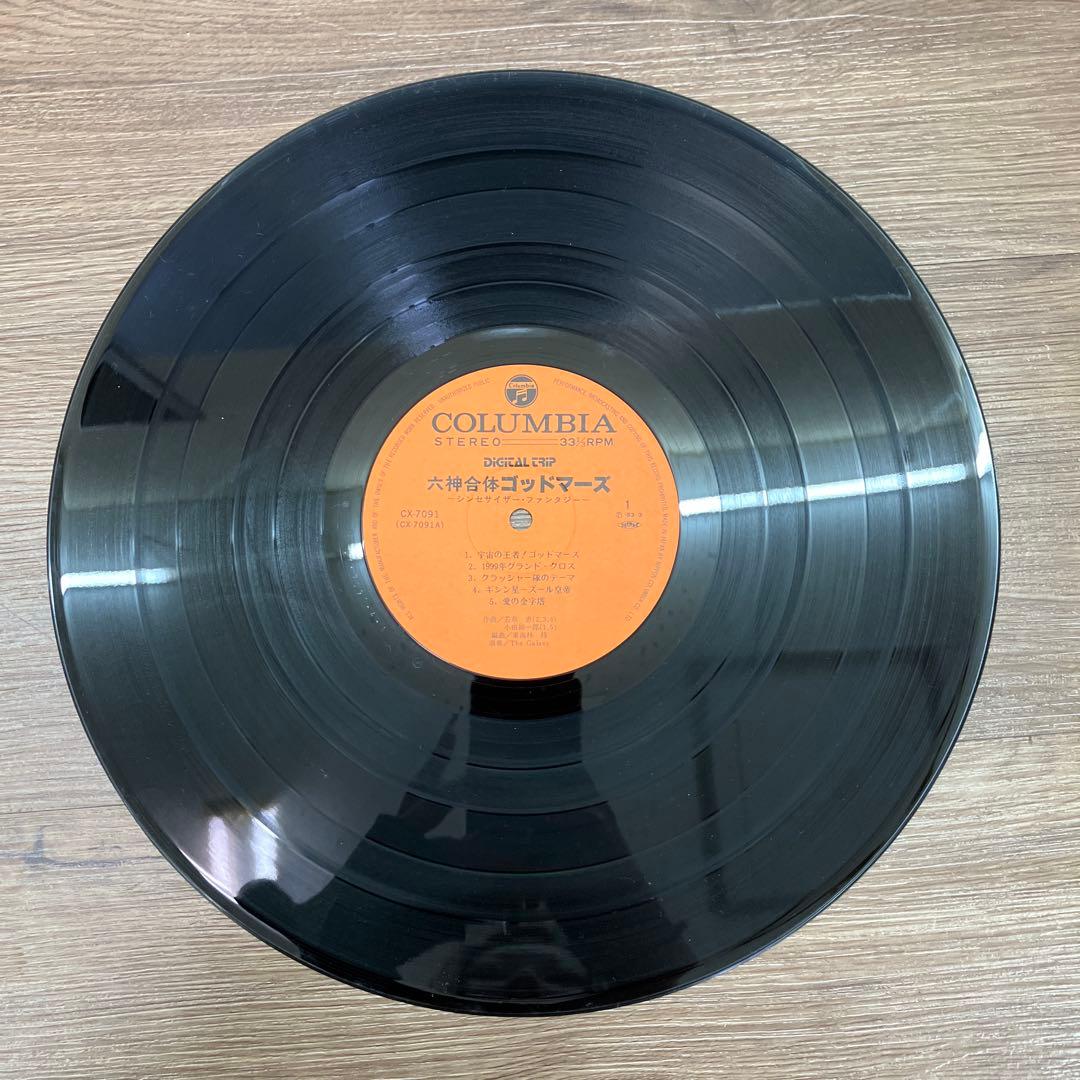 E-壁 六神合体ゴッドマーズ レコード 5枚セット 劇場版 BGM集 ドラマ編