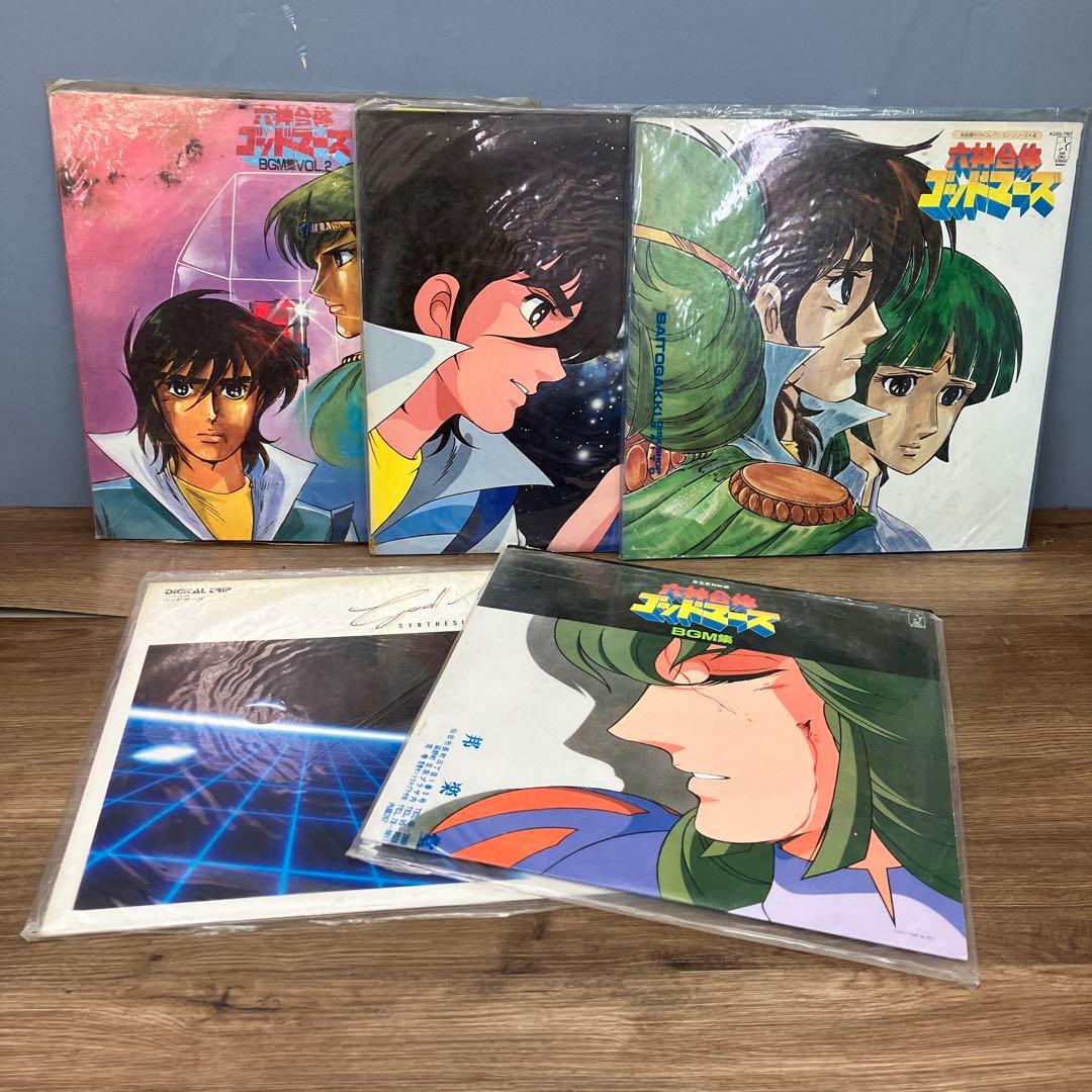 E-壁 六神合体ゴッドマーズ レコード 5枚セット 劇場版 BGM集 ドラマ編