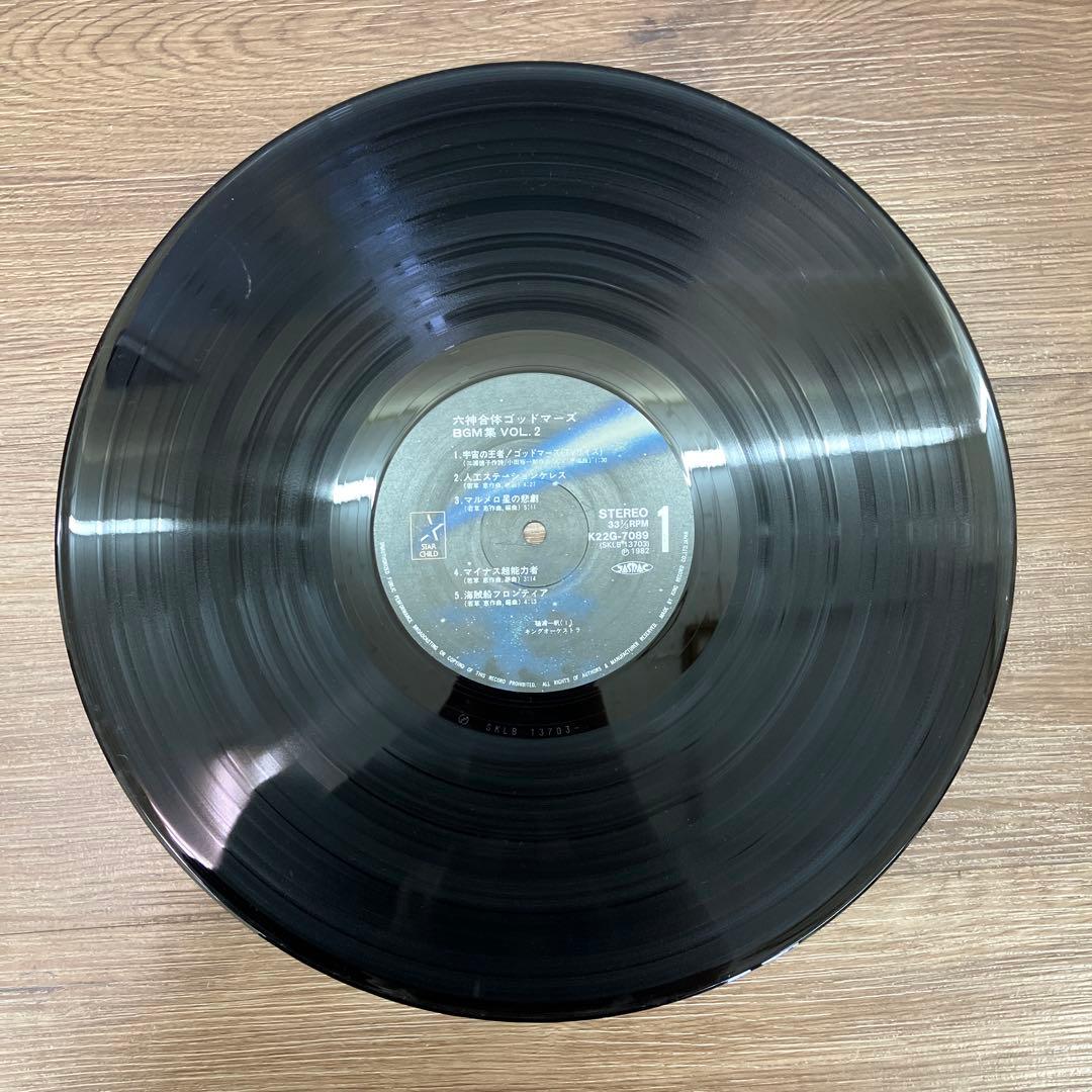 E-壁 六神合体ゴッドマーズ レコード 5枚セット 劇場版 BGM集 ドラマ編