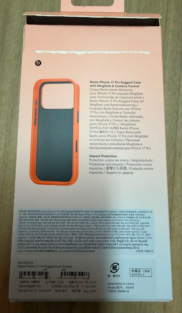 新品未使用　Beats iPhone 17 Pro Case MagSafe