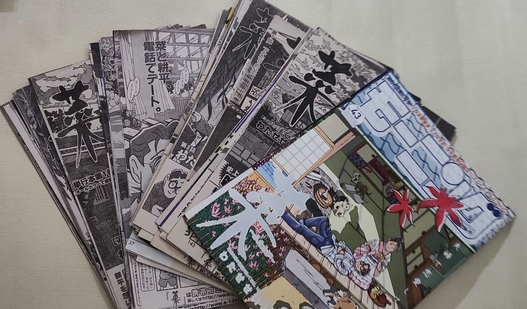 約275話 わたせせいぞう モーニング連載時抜き取り　SET販売