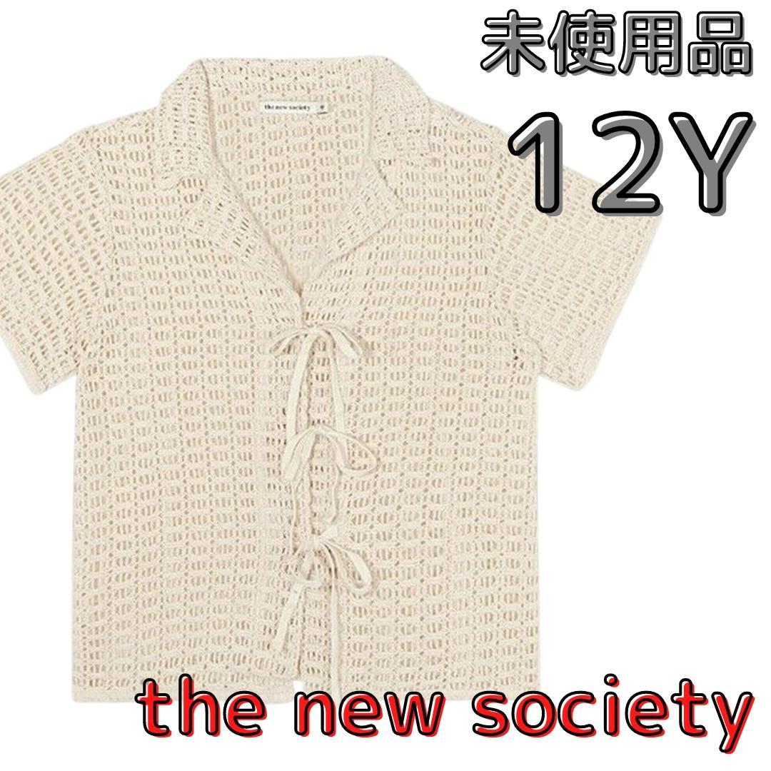 the new society 12Y 透かし編み前開きシャツ