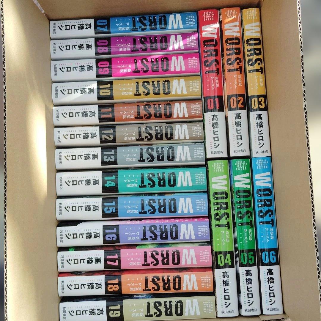 Worst 新装版 全19巻セット 髙橋ヒロシ