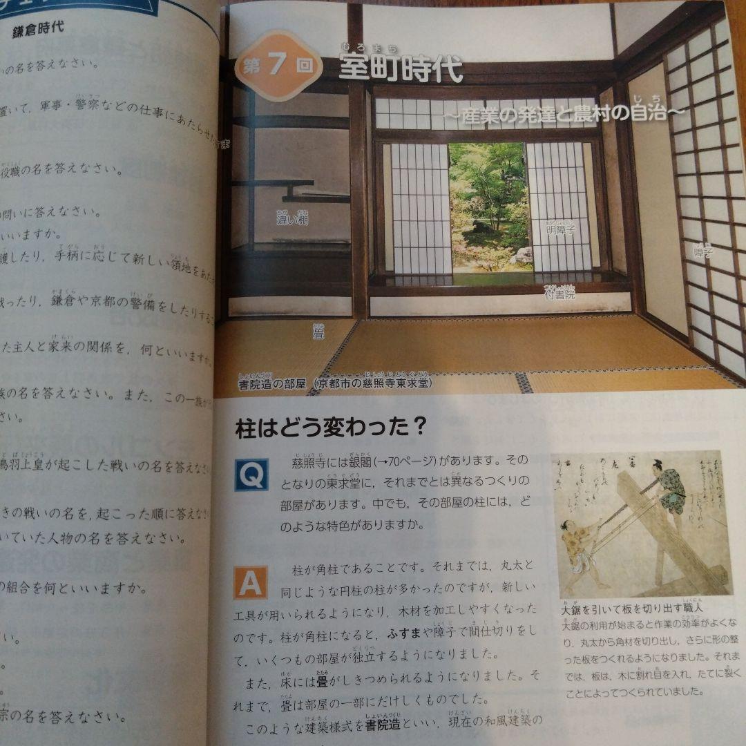 四谷大塚予習シリーズ など 5年　四科下巻　2023年度使用　全23冊