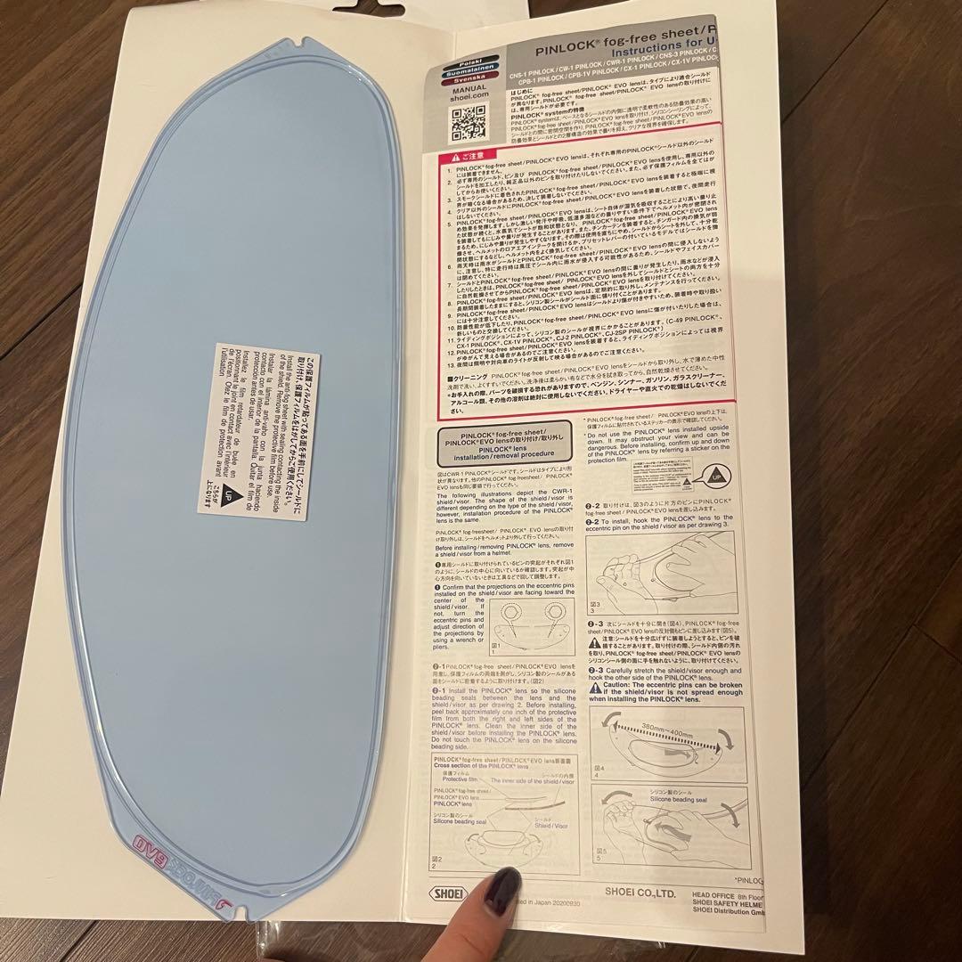 値下！　SHOEI ネオテック2 NEOTECⅡ ヘルメット　M マットブラック