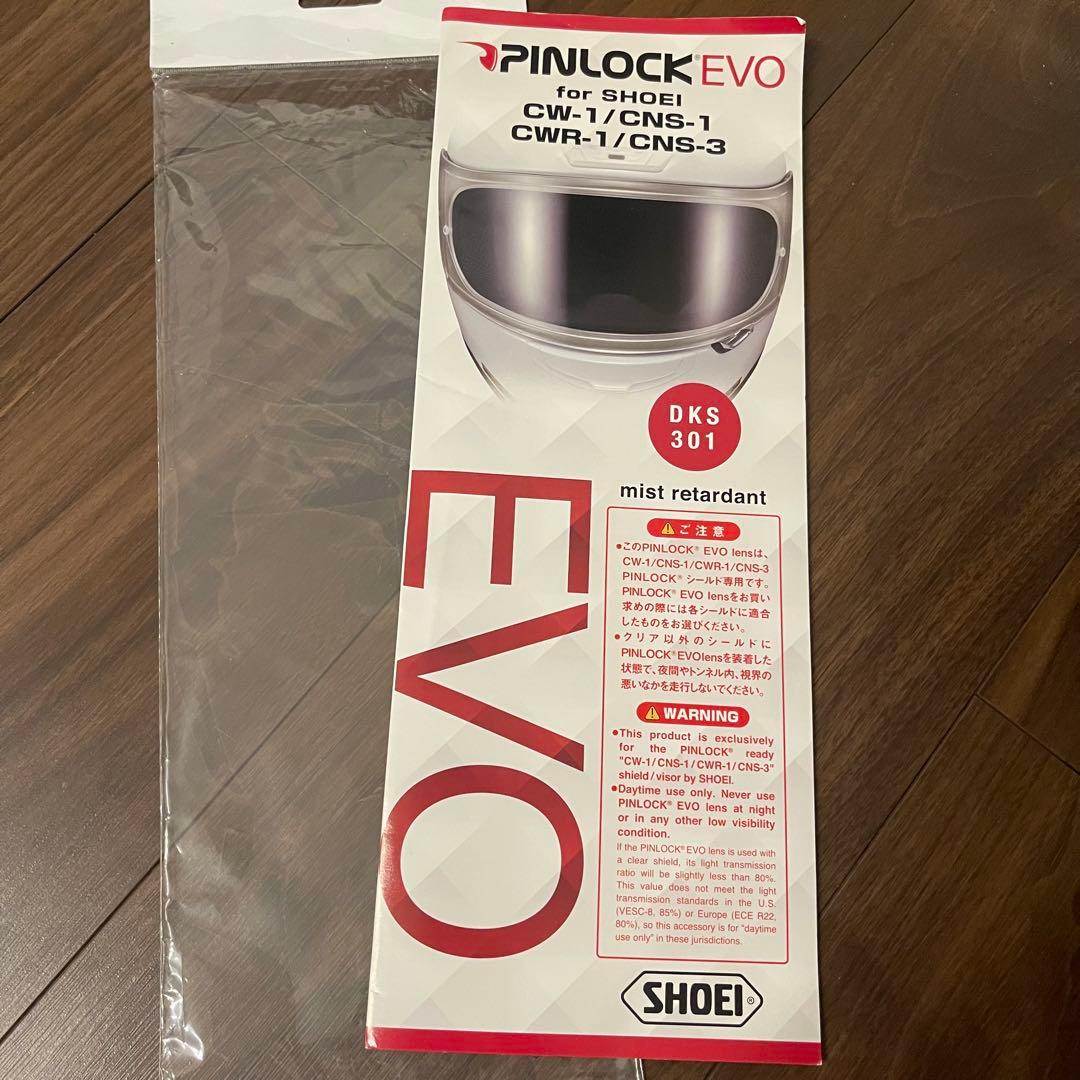 値下！　SHOEI ネオテック2 NEOTECⅡ ヘルメット　M マットブラック