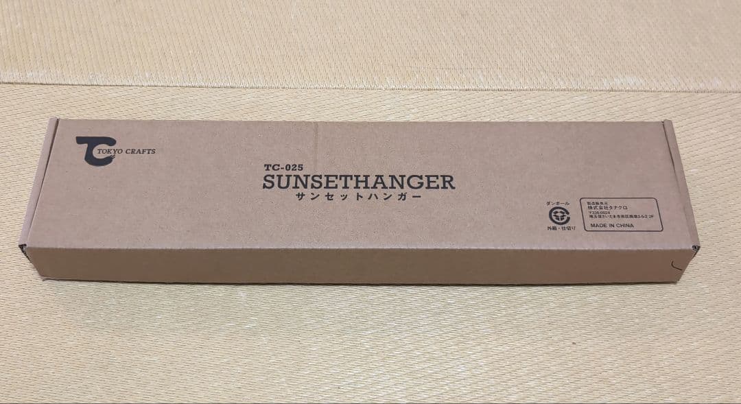 TOKYO CRAFTS SUNSETHANGER サンセットハンガー 刻印入り