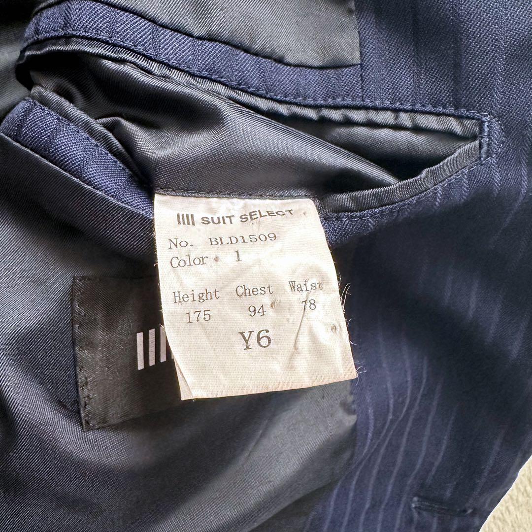 スーツセレクト　スリーピース　セットアップ　スーツ　ネイビー　ストライプ