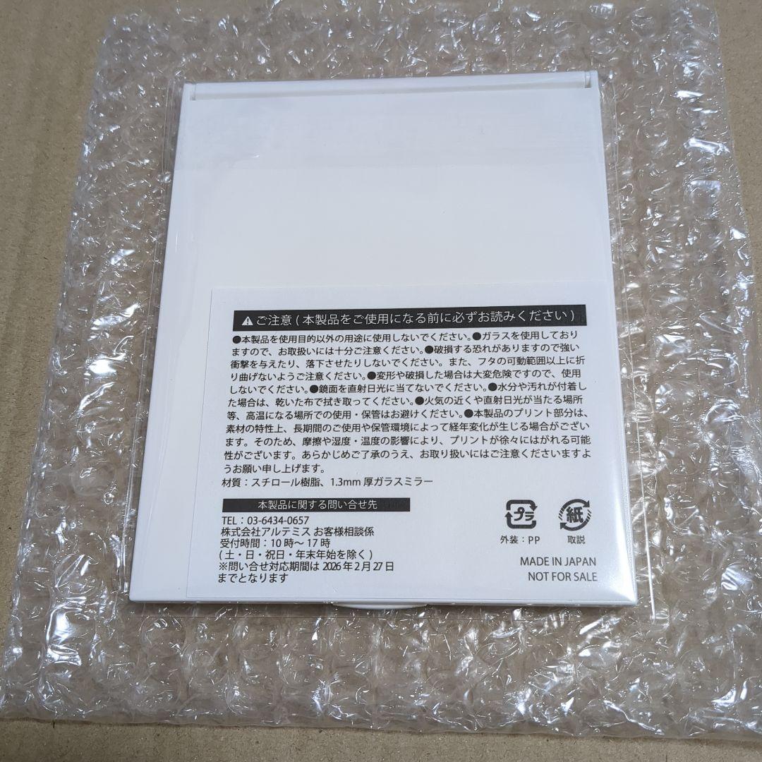 エイトザタラソ　オリジナルミラー　　　タイムレス