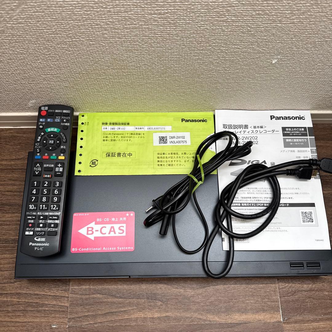 Panasonic DIGA DMR-2W102 パナソニック ディーガ