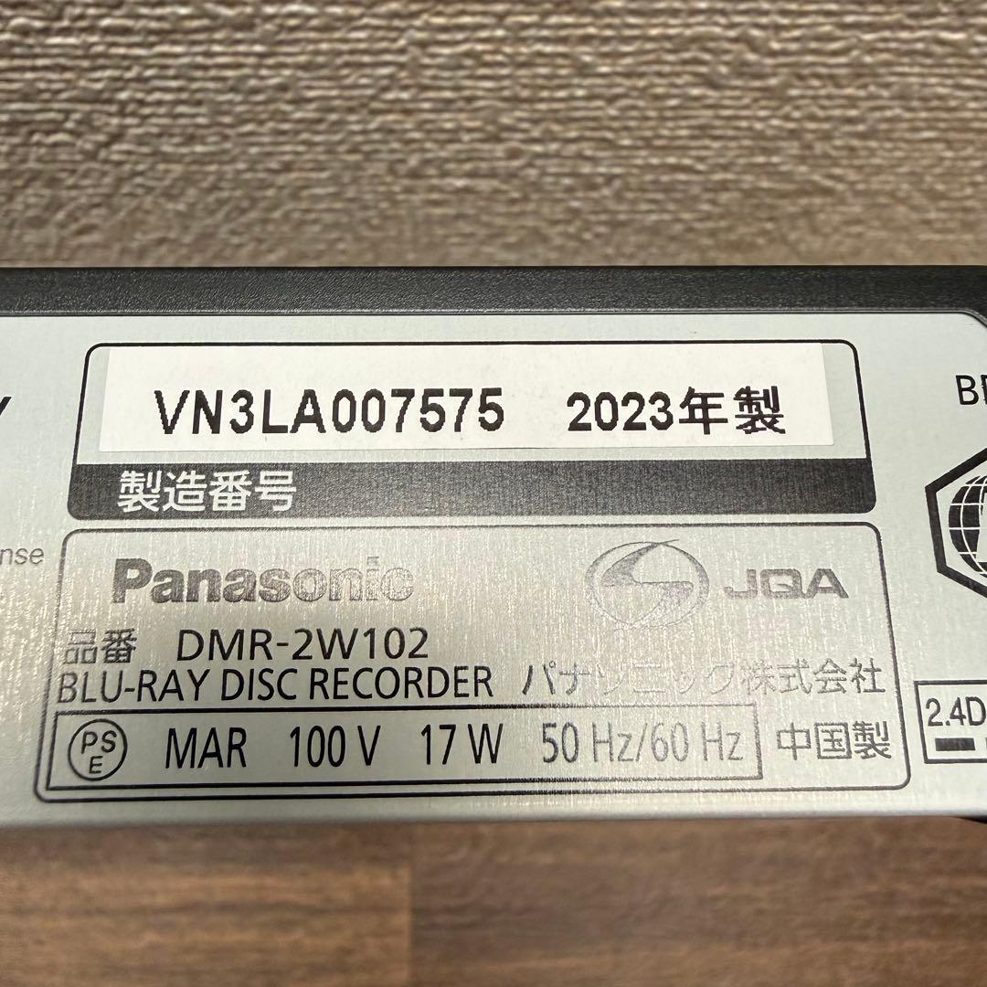 Panasonic DIGA DMR-2W102 パナソニック ディーガ