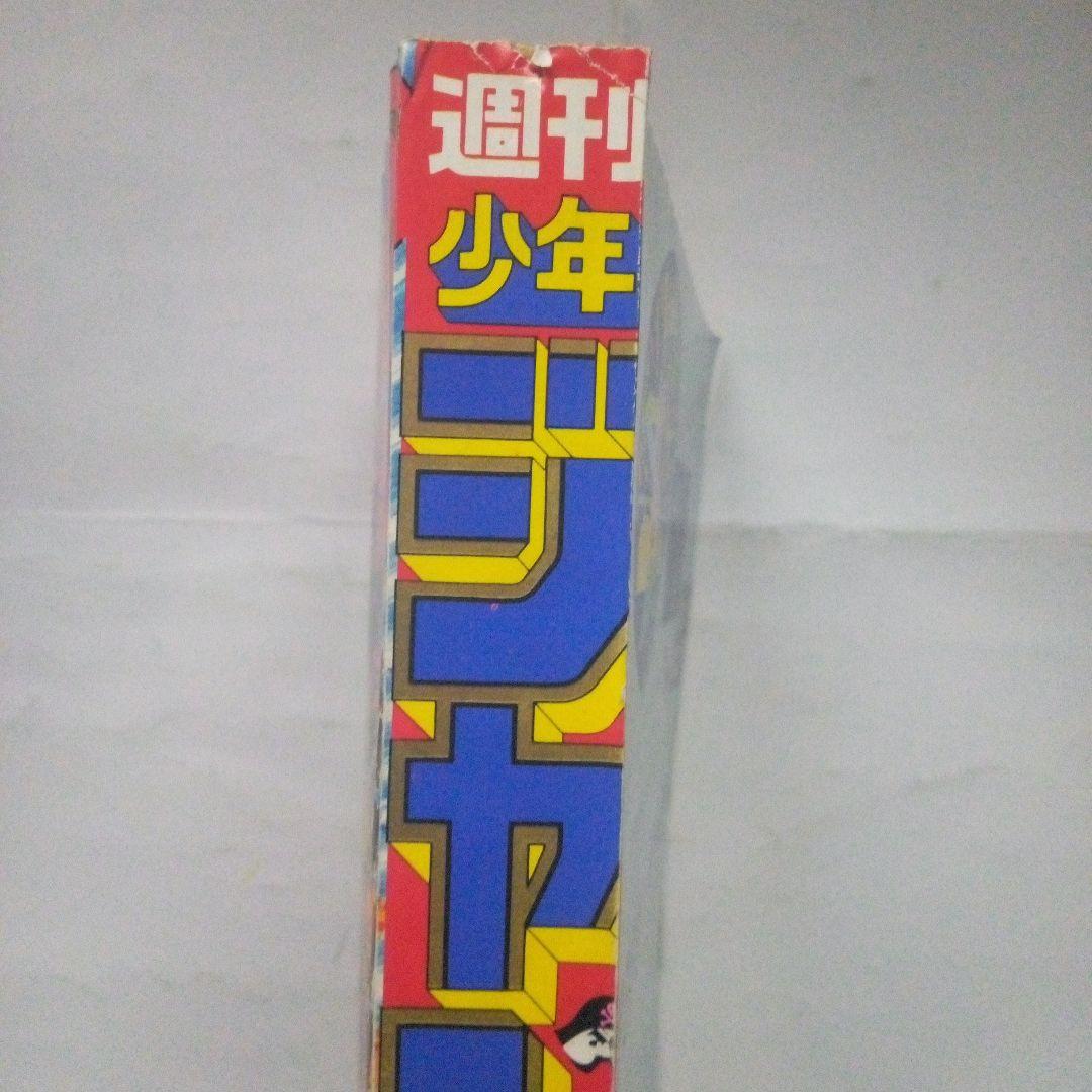 希少　週刊少年ジャンプ1990年13号　表紙&巻頭カラー　花の慶次