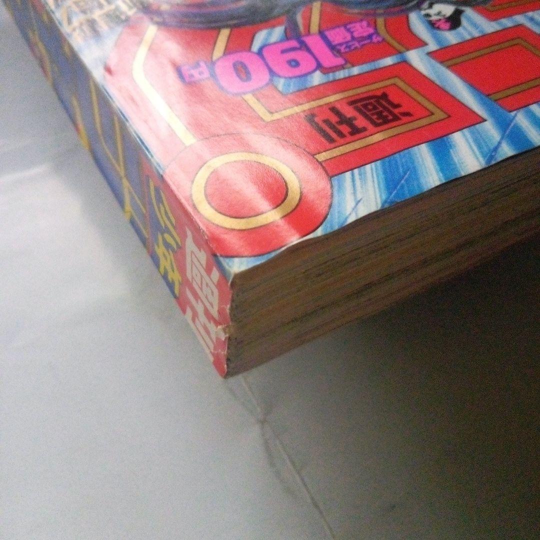 希少　週刊少年ジャンプ1990年13号　表紙&巻頭カラー　花の慶次