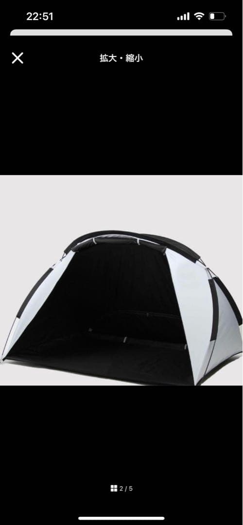 【新品未使用】wtw テント　アウトドアやキャンプ ビーチにも最適✨