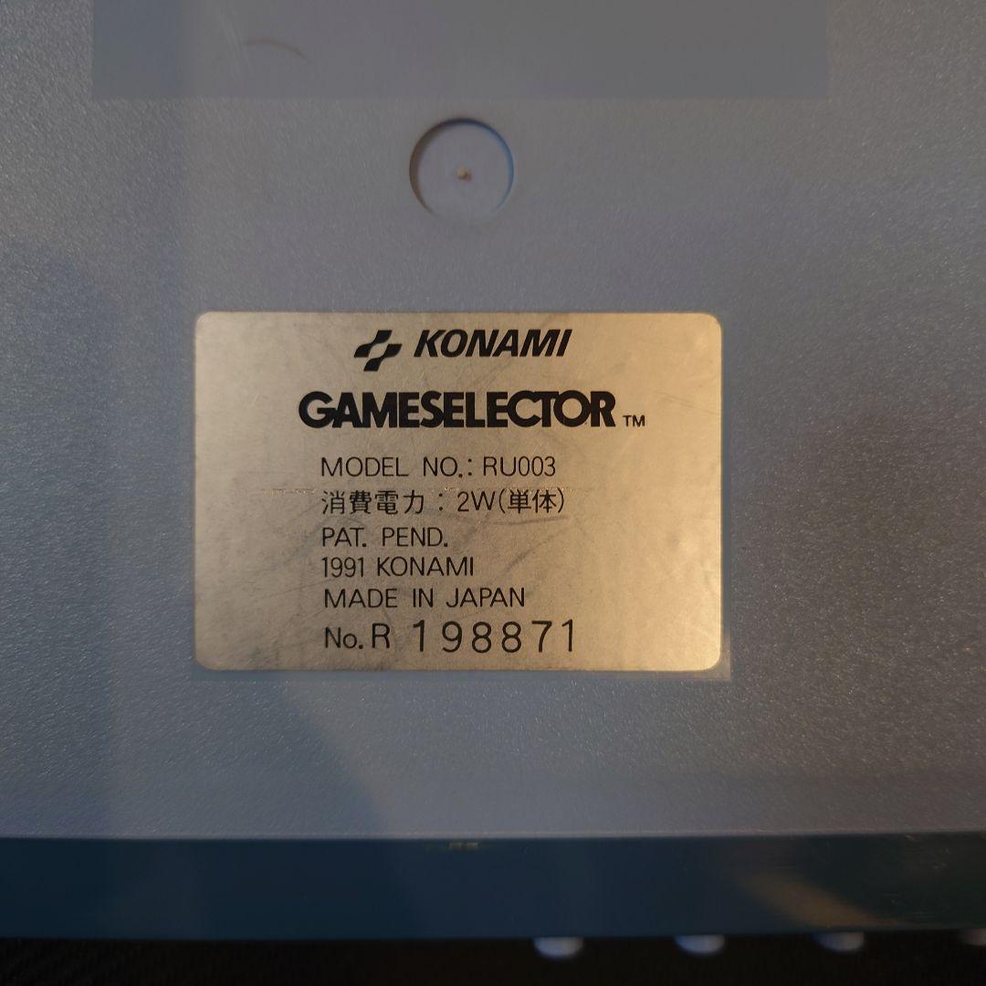 KONAMI GAMESELECTOR AVセレクター