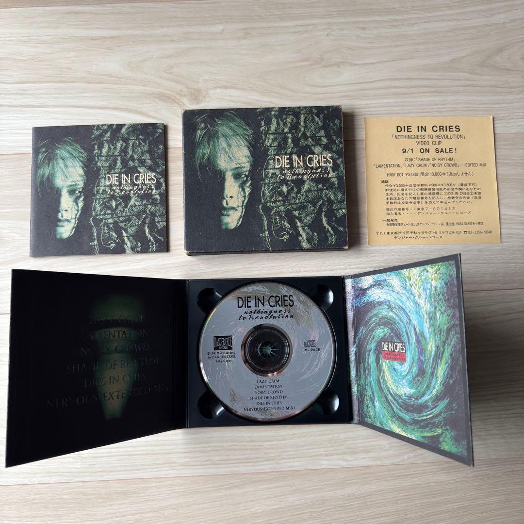 邦楽 DIE IN CRIES NOTHINGNESS TO REVOLUTION