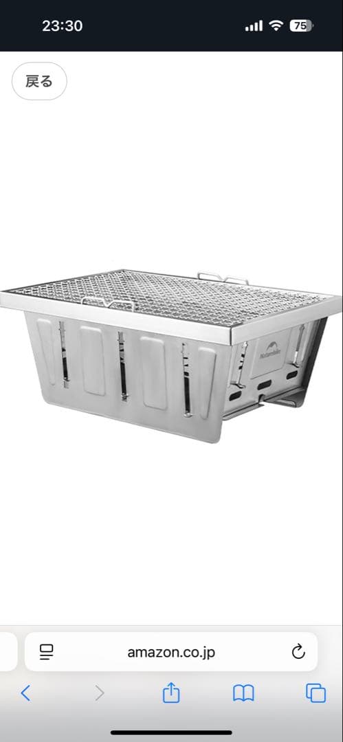 Naturehike バーベキューコンロ　ステンレス　折り畳み