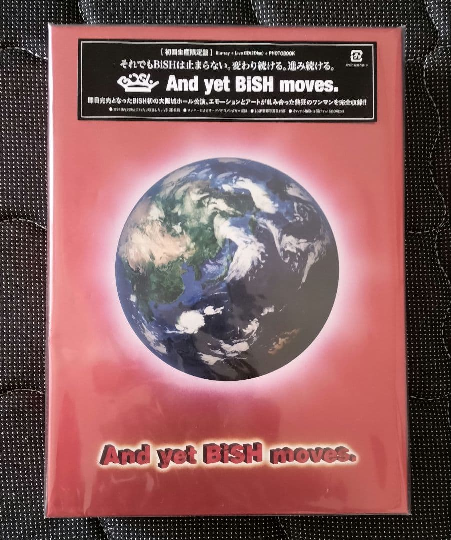 新品　未開封　And yet BiSH moves.　Blu-ray　初回限定