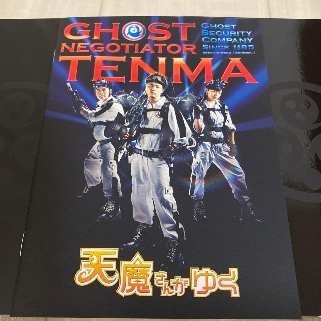 天魔さんがゆく Blu-ray BOX〈4枚組〉