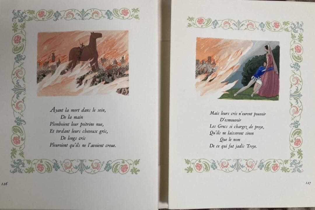 A.E.マルティ 挿絵本『 ロンサール恋愛詩集 』ピエール・ド・ロンサール