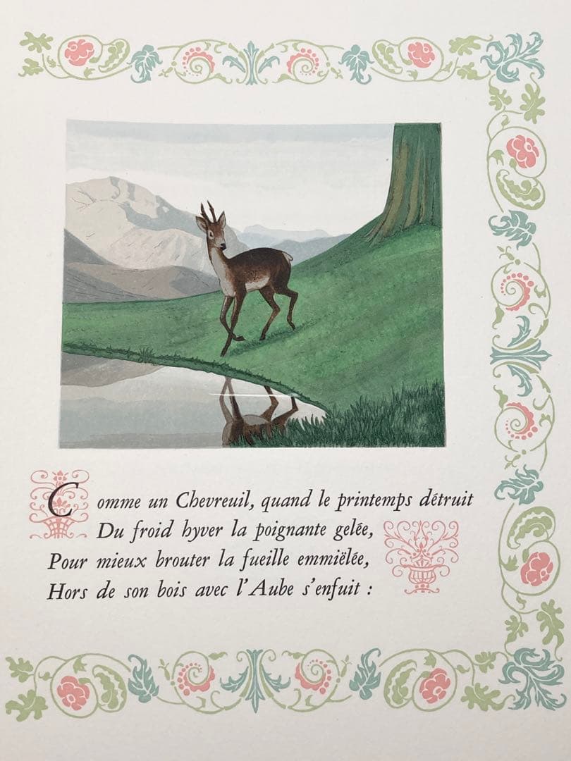 A.E.マルティ 挿絵本『 ロンサール恋愛詩集 』ピエール・ド・ロンサール