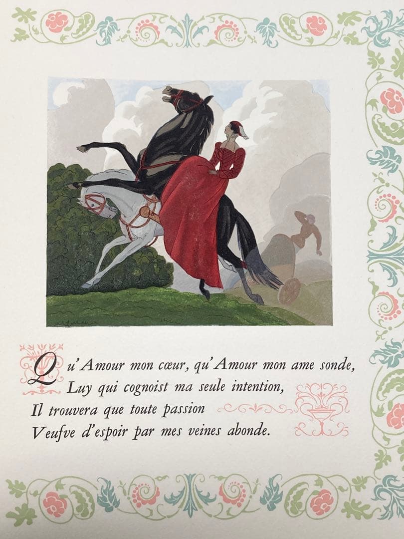 A.E.マルティ 挿絵本『 ロンサール恋愛詩集 』ピエール・ド・ロンサール