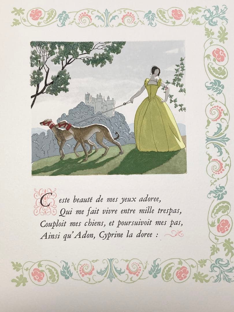 A.E.マルティ 挿絵本『 ロンサール恋愛詩集 』ピエール・ド・ロンサール