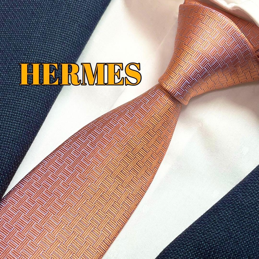 極美品　エルメス　ネクタイ　オレンジ　ファソネ　ホースシュー　H柄　ジャガード