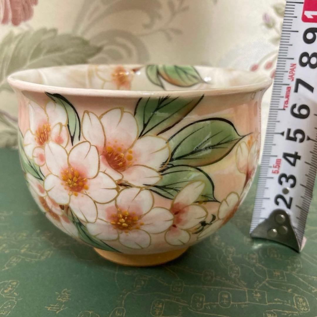 陶葊　京焼　オクシマ湯呑み　桜