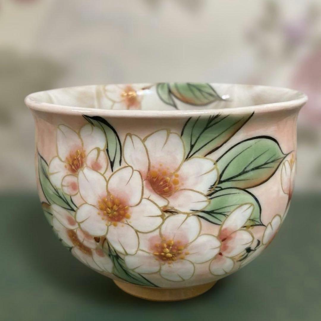 陶葊　京焼　オクシマ湯呑み　桜