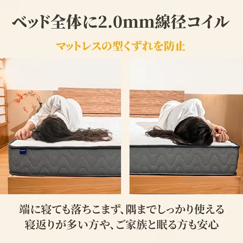 【新品】ブラック マットレス、高級、厚さ21cm、120cm*195cm