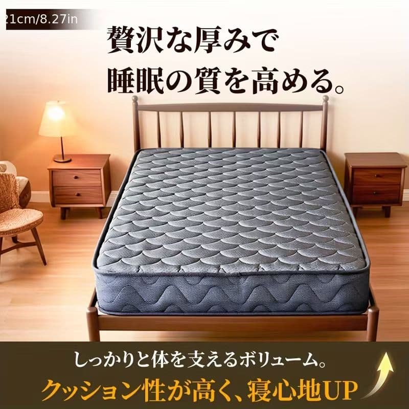 【新品】ブラック マットレス、高級、厚さ21cm、120cm*195cm